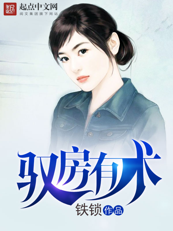 福利频道